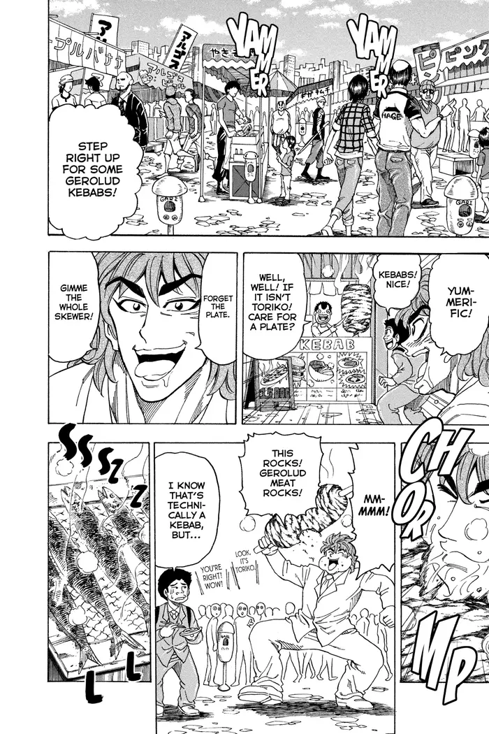Toriko Chapter 64 image 07_optimized